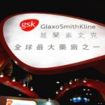 GSK and Cambridge University Forge £50 Million Partnership to Tackle Immune Diseases