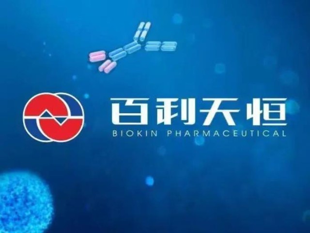 Sichuan Biokin Pharmaceutical Gets FDA Approval for CD33-Targeting ADC in Acute Myeloid Leukemia