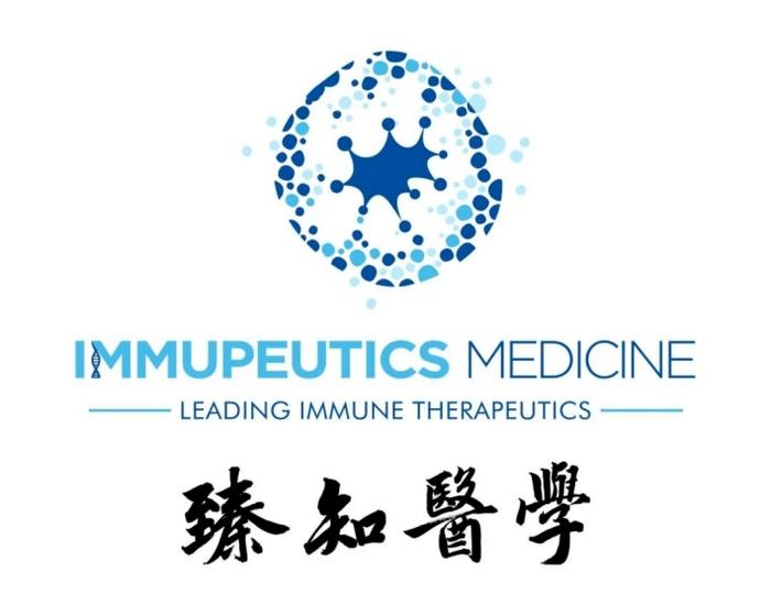 Immupeutics Medicine Secures NMPA Approval for Personalized Liver Cancer Immunotherapy IPM001