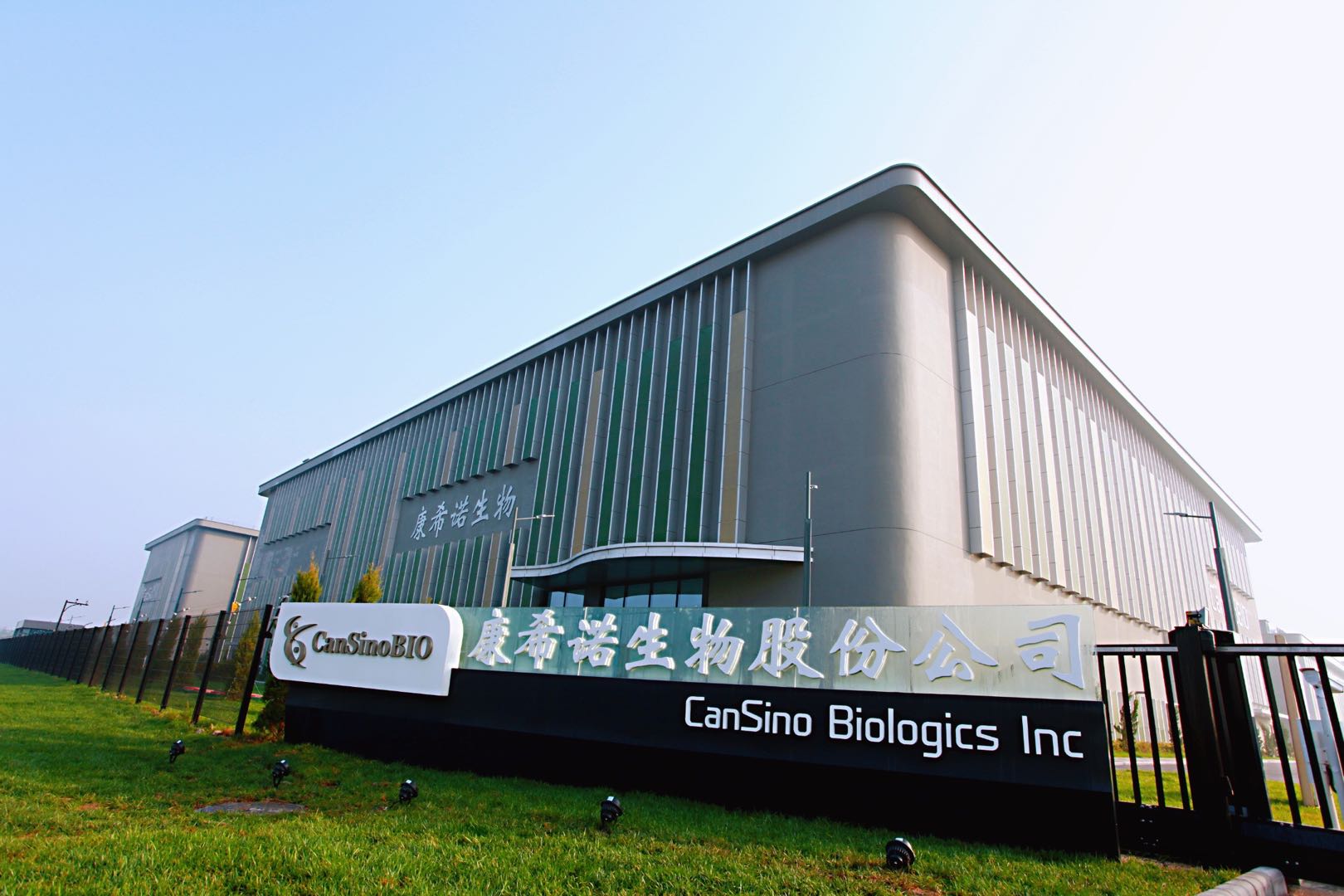 Bill & Melinda Gates Foundation Invests $17 Million in CanSino Biologics’ Recombinant Polio Vaccine