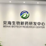 Zhuhai Beihai Biotech's Beizary Receives FDA Clearance for Multiple Cancer Indications