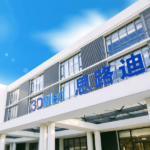 3D Medicines' Envafolimab Earns NMPA Breakthrough Designation for TMB-H Solid Tumors
