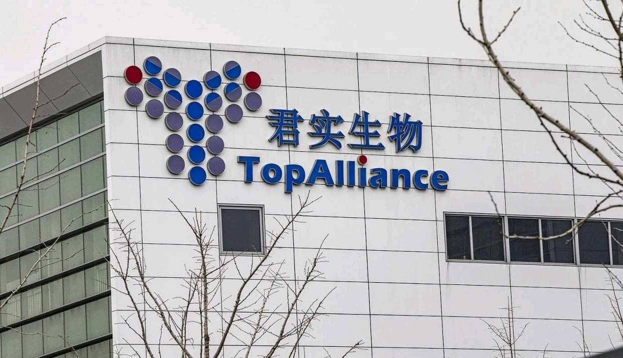 Shanghai Junshi Biosciences’ Toripalimab Wins Marketing Approvals in India and Hong Kong for Nasopharyngeal Carcinoma