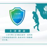 Stem-Cell Startup Xellsmart Secures Over RMB 100 Million in Series B1 Financing for Neurological Therapies