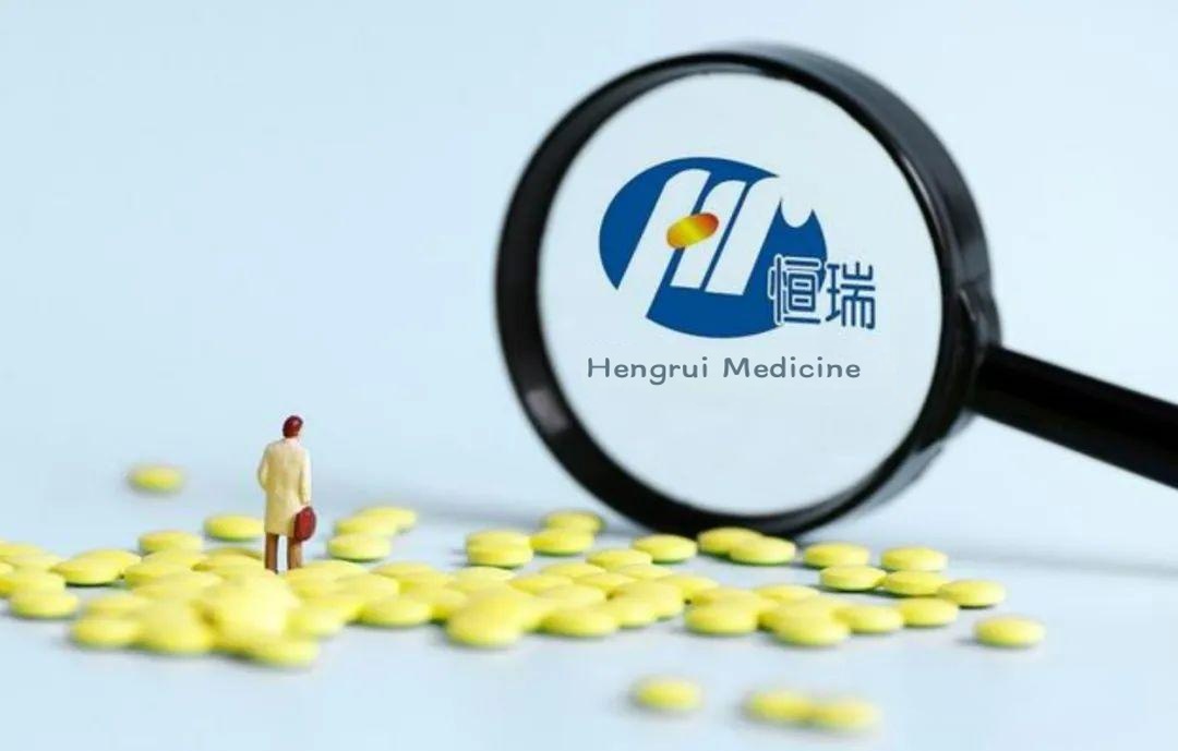 Jiangsu Hengrui’s Hetrombopag Olamine Receives NMPA Review for Severe Aplastic Anemia Indication