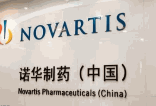 Novartis’s Brolucizumab Accepted for Review by China’s CDE for Potential DME Treatment