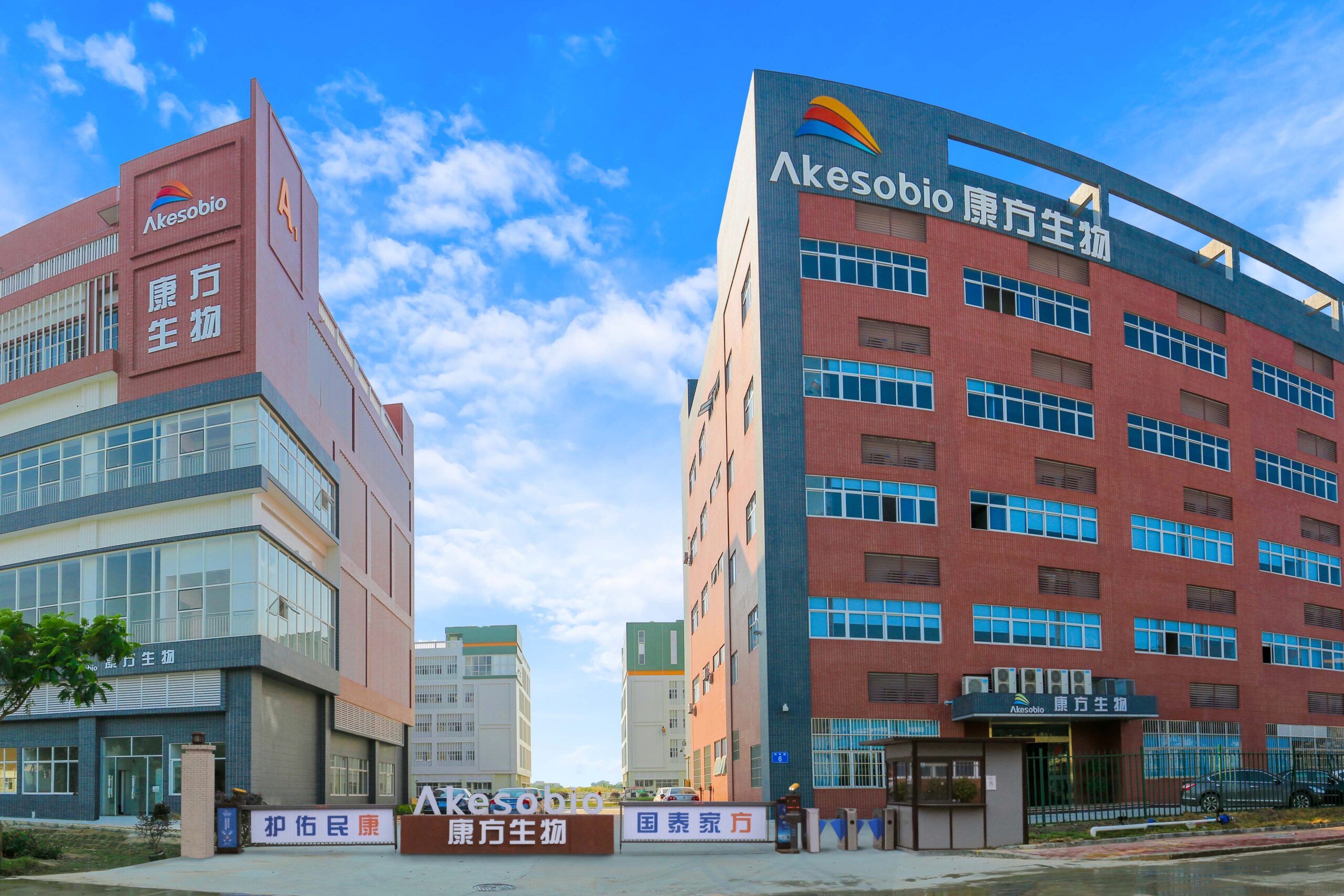 Akeso Biopharma’s PD-1/VEGF Bispecific Antibody Study Completes Enrollment