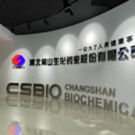 Changshan Biochemical Pharmaceutical Wins Marketing Approval for Enoxaparin in Niger