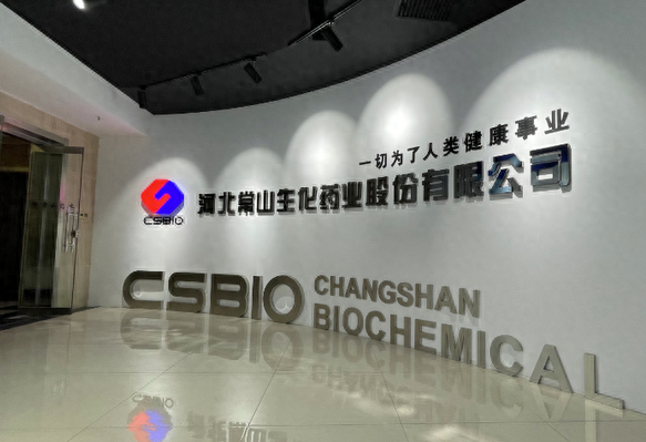 Changshan Biochemical Pharmaceutical Wins Marketing Approval for Enoxaparin in Niger