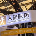 Humanwell Healthcare Secures NMPA Approval for Clinical Trial of HW211026 to Treat Actinic Keratosis