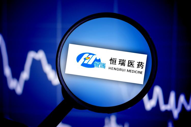 Hengrui Medicine Considers HKEX Secondary Listing Amid Financing Challenges in Mainland China