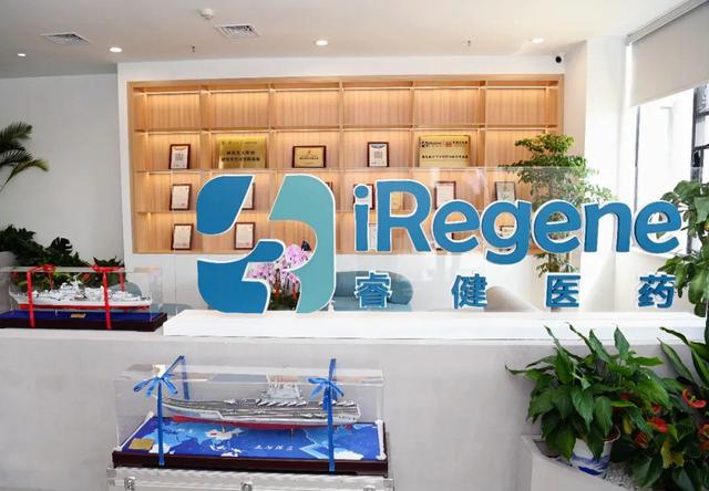 iRegene Therapeutics Secures Over USD 14 Million in Series B Financing to Advance Cell Therapies