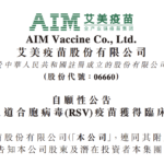 AIM Vaccine Secures NMPA Approval for mRNA Vaccine Targeting RSV