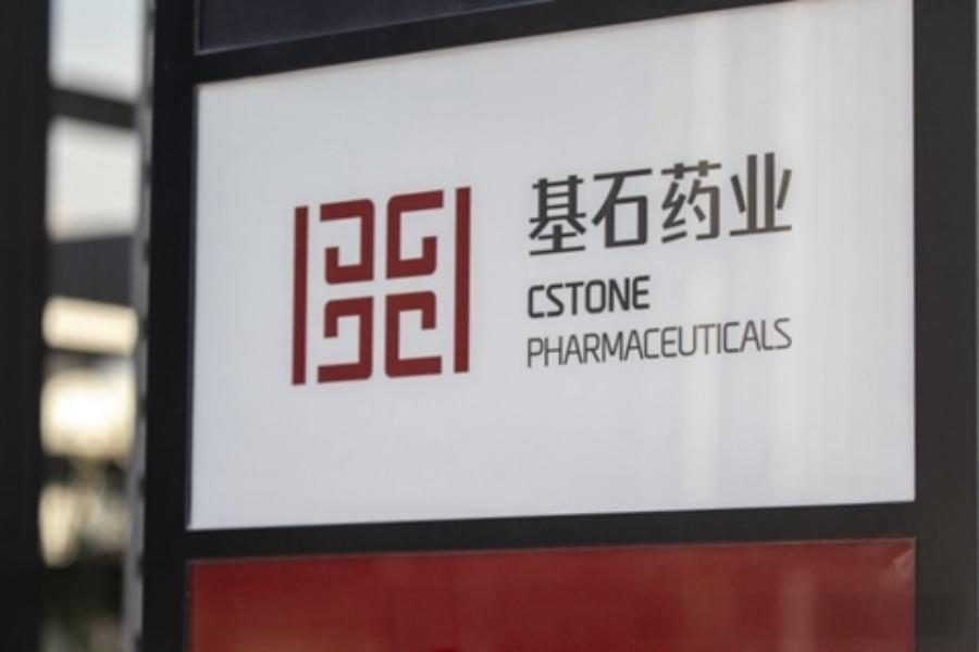 CStone Pharmaceuticals’ Partner HengRui Medicine Launches Phase III Trial for CTLA-4 Antibody in HCC