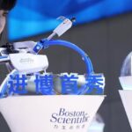 Boston Scientific Launches Vercisie Genius DBS System in China for Parkinson's Disease Treatment
