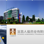 Humanwell Healthcare Receives NMPA Approval for Compound Sodium Lactate Ringer's Injection