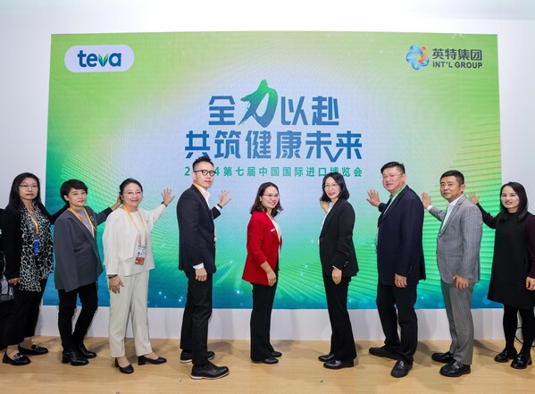 Teva Pharmaceutical Expands Partnerships in China’s One Health Sector with New Agreements