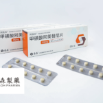 Hansoh Pharmaceutical's Ameile Receives NMPA Review for Fifth Indication in NSCLC Treatment