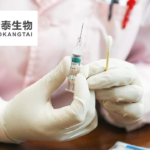 Shenzhen Kangtai Begins Phase I Clinical Trial for 20-Valent Pneumococcal Vaccine