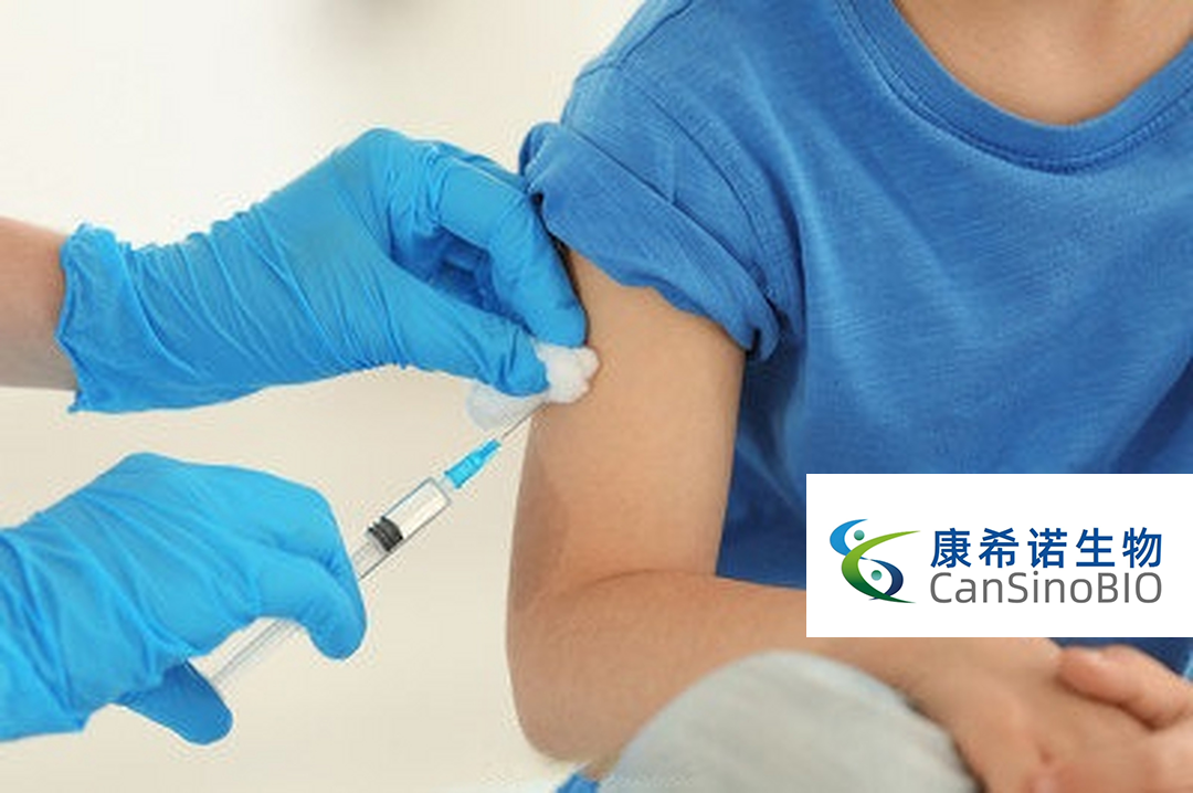 CanSino Biologics' Menhycia Vaccine Aims to Expand Age Range with NMPA Filing