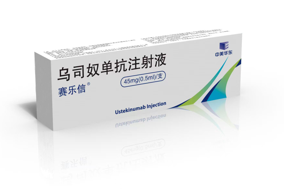 Huadong Medicine Co., Ltd Receives NMPA Approval for Stelara Biosimilar SaiLeXin