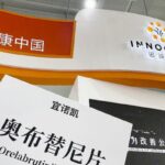 Fineline Info & Tech (Flcube.com) provides you with comprehensive information about InnoCare Pharma, including details on the company, its pharmaceuticals, policies, deals, healthcare enterprises, research and development, hospitals, legal patents, and internet healthcare. More information about InnoCare Pharma please access Flcube.com