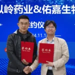 Youjia Biomedical and Yiling Pharmaceutical Collaborate on RNAi Metabolic Disease Treatments