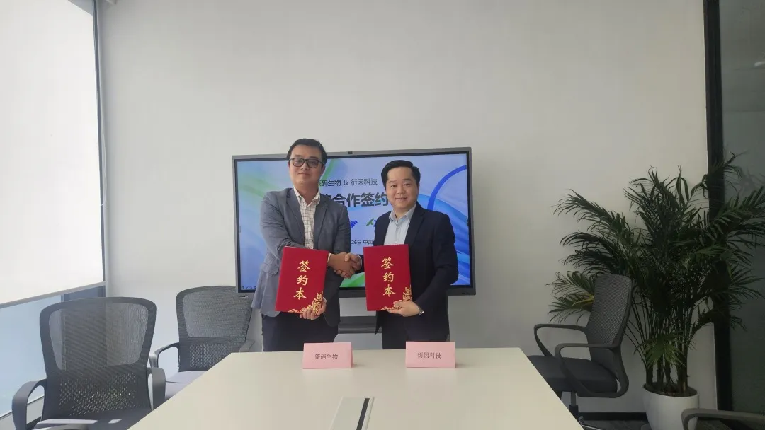 Shanghai Yanyin Technology Partners with Castalysis Bioscience to Advance CRISPR Software Development