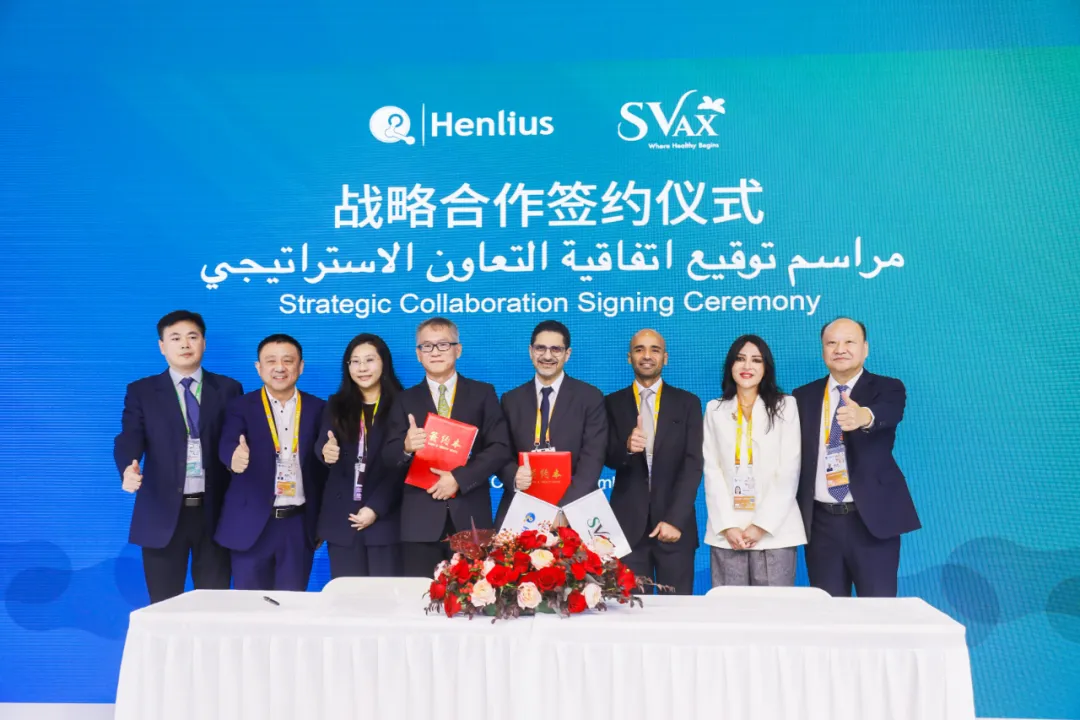 Shanghai Henlius Biotech Partners with SVAX to Boost MENAT Region’s Access to Biological Drugs