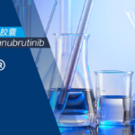 BeiGene Reaches Patent Settlement with MSN Pharmaceuticals for Brukinsa