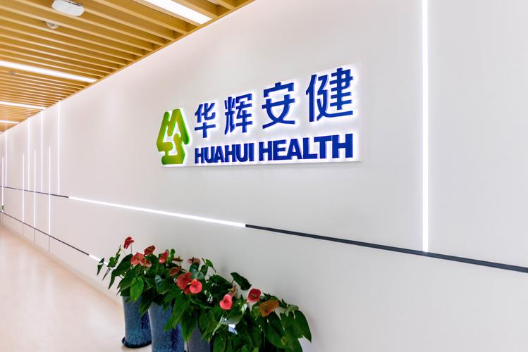 Huahui Health’s Libevitug Earns FDA Breakthrough Designation for Chronic Hepatitis Delta Virus