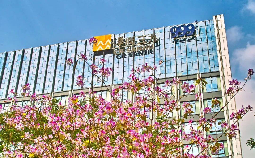 CR Pharma’s CR Sanjiu to Sell 51% Stake in Shenghuo for RMB 1.791 Billion