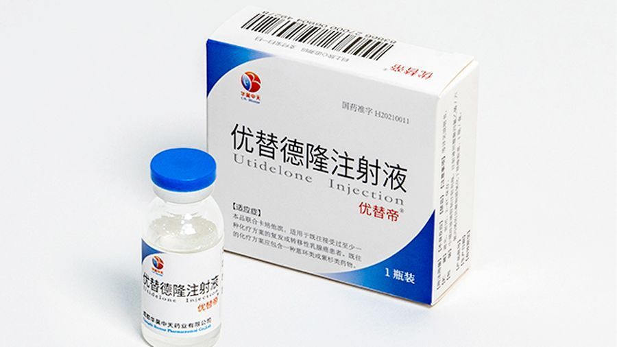 Beijing Biostar Partners with Baheal for Utidelone Market Promotion in China