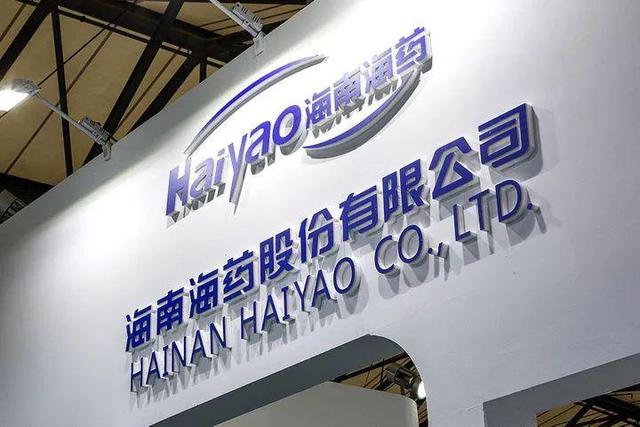 Hainan Haiyao Enters JV with Haikou and Xenios AG to Advance ECMO Technology