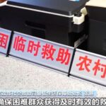 NHSA and MCA Boost Medical Assistance with Enhanced Information Sharing Measures
