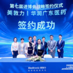 Medtronic Partners with China Resources Guangdong Pharmaceutical at CIIE for Medical Equipment Development