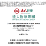 China Grand Pharmaceutical Completes Phase III Clinical Study for Post-Cataract Surgery Treatment