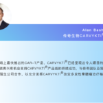 Legend Biotech Corporation Appoints Alan Bash as President of Carvykti