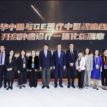 Novartis Forges Partnerships at CIIE to Strengthen Radioligand Therapy Ecosystem in China