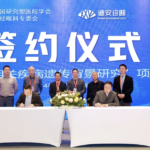 Zhejiang Dian Diagnostics Partners with SNN/CRHA for Optic Nerve Disease Research