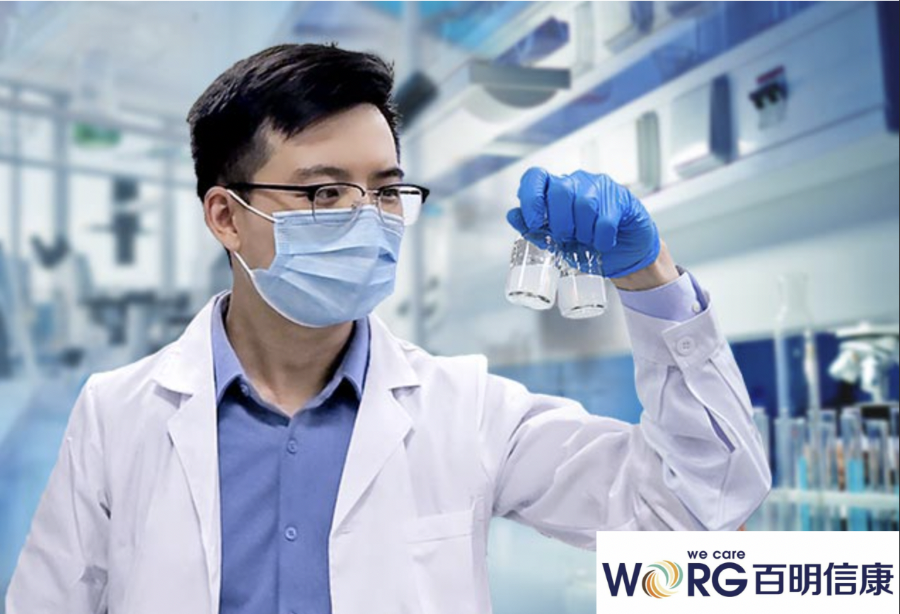 Worg Pharmaceuticals Secures Major Financing for Allergy and Autoimmune Disease Therapies