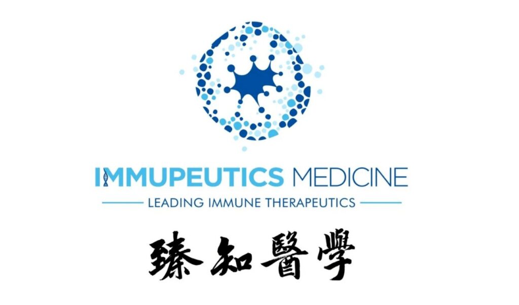 Fineline Info & Tech (Flcube.com) provides you with comprehensive information about Immupeutics Medicine, including details on the company, its pharmaceuticals, policies, deals, healthcare enterprises, research and development, hospitals, legal patents, and internet healthcare.