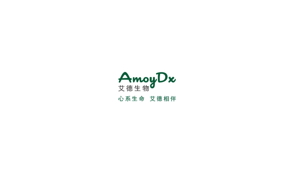Fineline Info & Tech (Flcube.com) provides you with comprehensive information about Amoy Diagnostics, including details on the company, its pharmaceuticals, policies, deals, healthcare enterprises, research and development, hospitals, legal patents, and internet healthcare.
