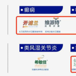 CBC Group and Mubadala Acquire UCB's Neurology and Allergy Business in China for $680 Million