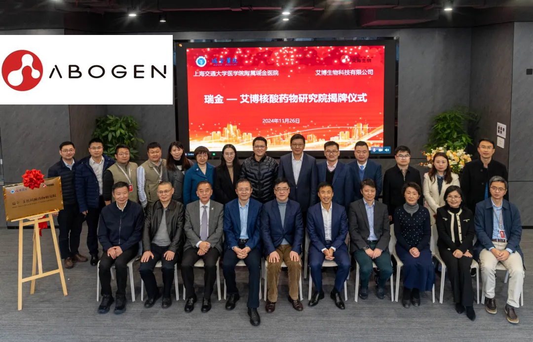 Abogen Biosciences and Ruijin Hospital Launch Ruijin Abogen Nucleic Acid Drug Research Institute