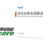 Simcere Pharmaceutical's Edaravone and Borneol Sublingual Tablets Approved for AIS Treatment in China