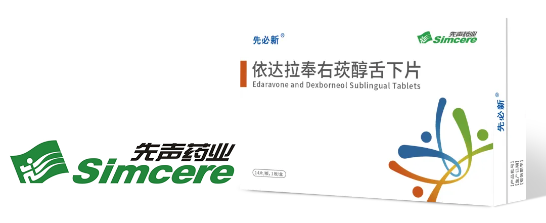 Simcere Pharmaceutical's Edaravone and Borneol Sublingual Tablets Approved for AIS Treatment in China