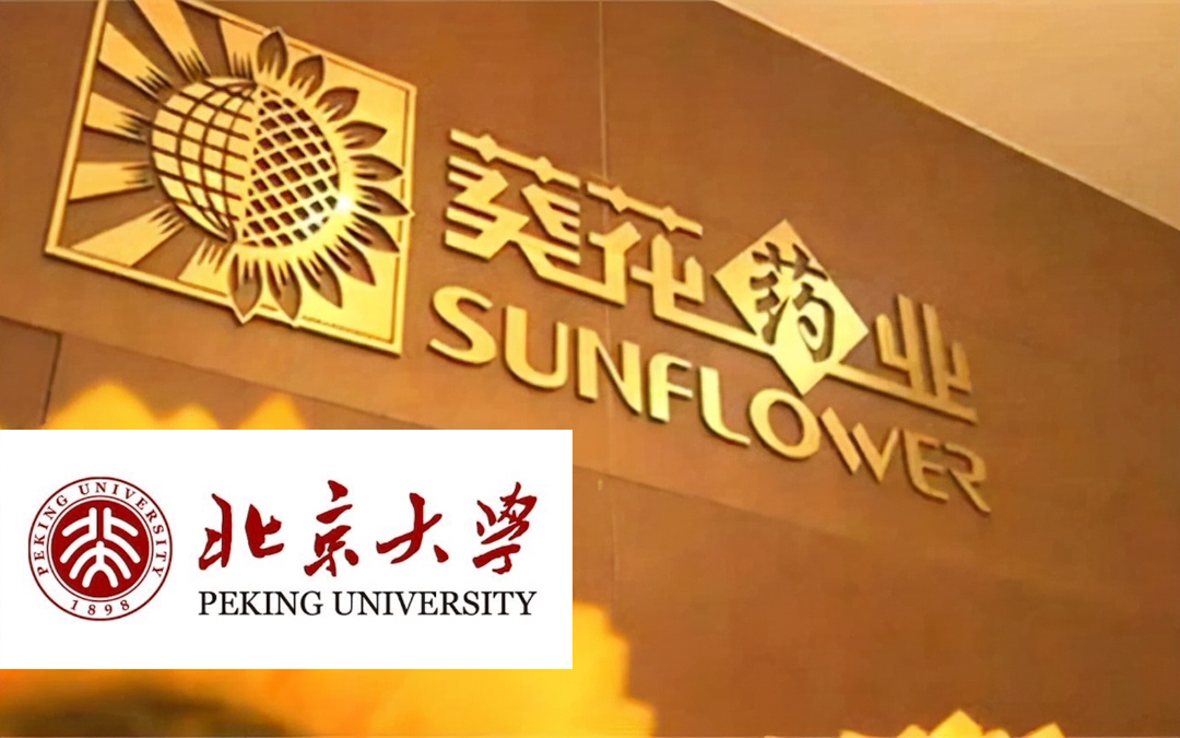 Sunflower Pharmaceutical Group to Establish Joint Lab with Peking University for Bacterial Enzyme Research