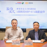 China Medical System Holdings Secures Exclusive Rights to Atom Therapeutics' Gout Drug ABP-671
