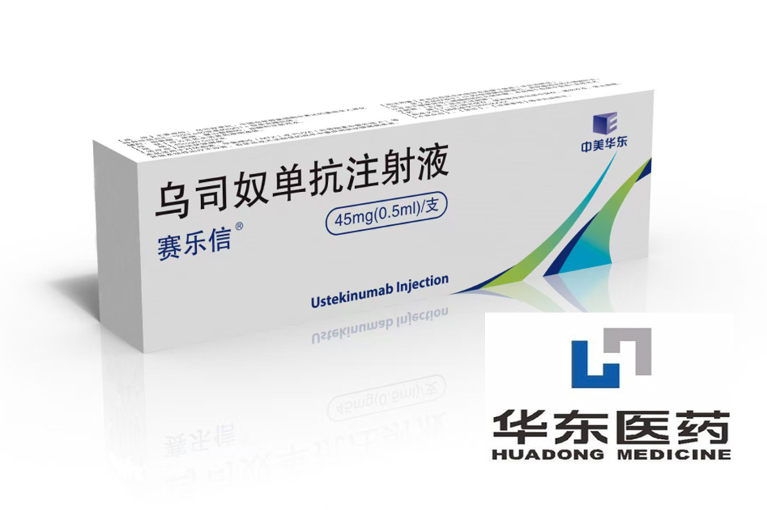 Huadong Medicine’s SaiYueXin Biosimilar Accepted for Review by NMPA for Pediatric Psoriasis